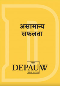 International Brochure - Hindi Translation